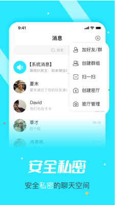 元與宙移動(dòng)版應(yīng)用