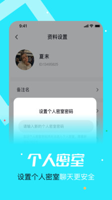 元與宙移動(dòng)版應(yīng)用