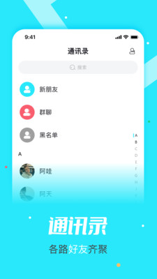 元與宙移動(dòng)版應(yīng)用