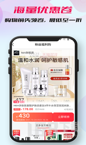 柚子省錢綠色版 v1.0.0