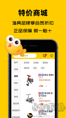 萬峰神器正版 v1.24 安卓版