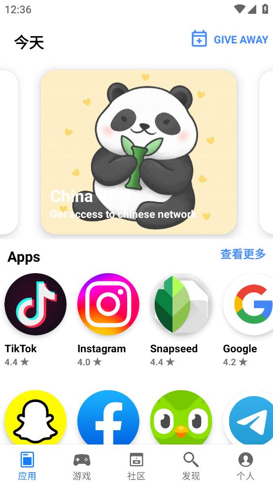 AppHunt移動(dòng)版
