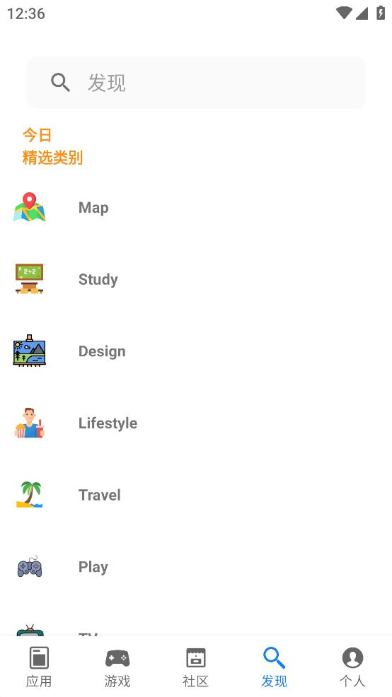 AppHunt移動(dòng)版