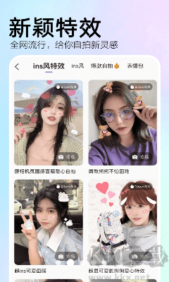 AI特效相機無廣告版 v3.6.3 安卓版