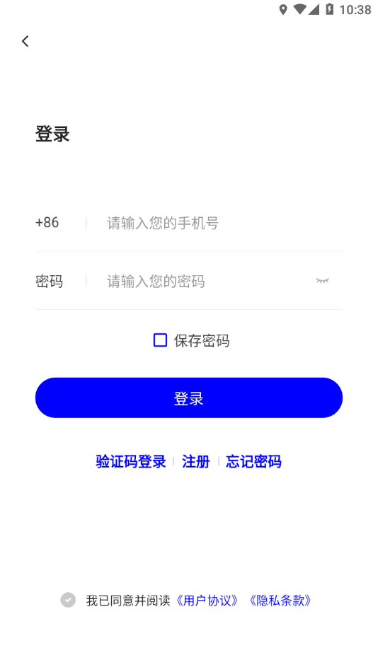 中科云舟教育APP正式版