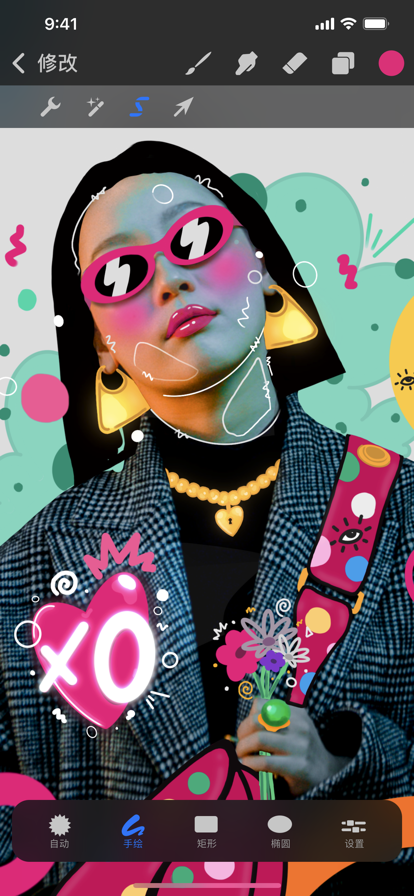Procreate Pocket畫圖應(yīng)用