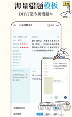 布抄APP安卓版 v1.0.6 官方版