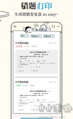 布抄APP安卓版 v1.0.6 官方版
