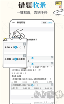 布抄APP安卓版 v1.0.6 官方版