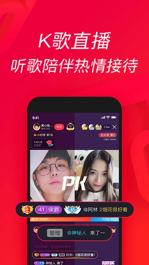 唱吧APP 11.92.0 安卓版