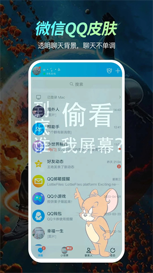 悅享動(dòng)態(tài)壁紙高清版 v1.4.2