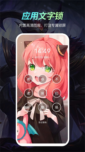 悅享動(dòng)態(tài)壁紙高清版 v1.4.2