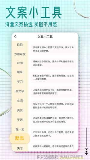 多多主題壁紙app修改版 v1.15