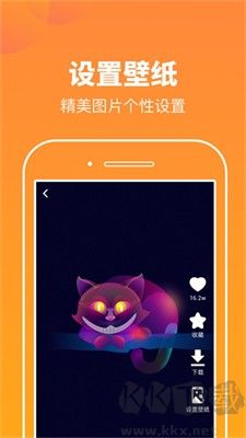 悅看圖庫綠色版 2.0.5 安卓版