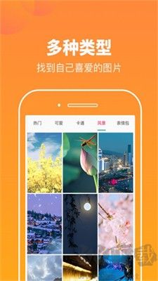 悅看圖庫綠色版 2.0.5 安卓版