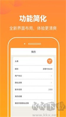 悅看圖庫綠色版 2.0.5 安卓版