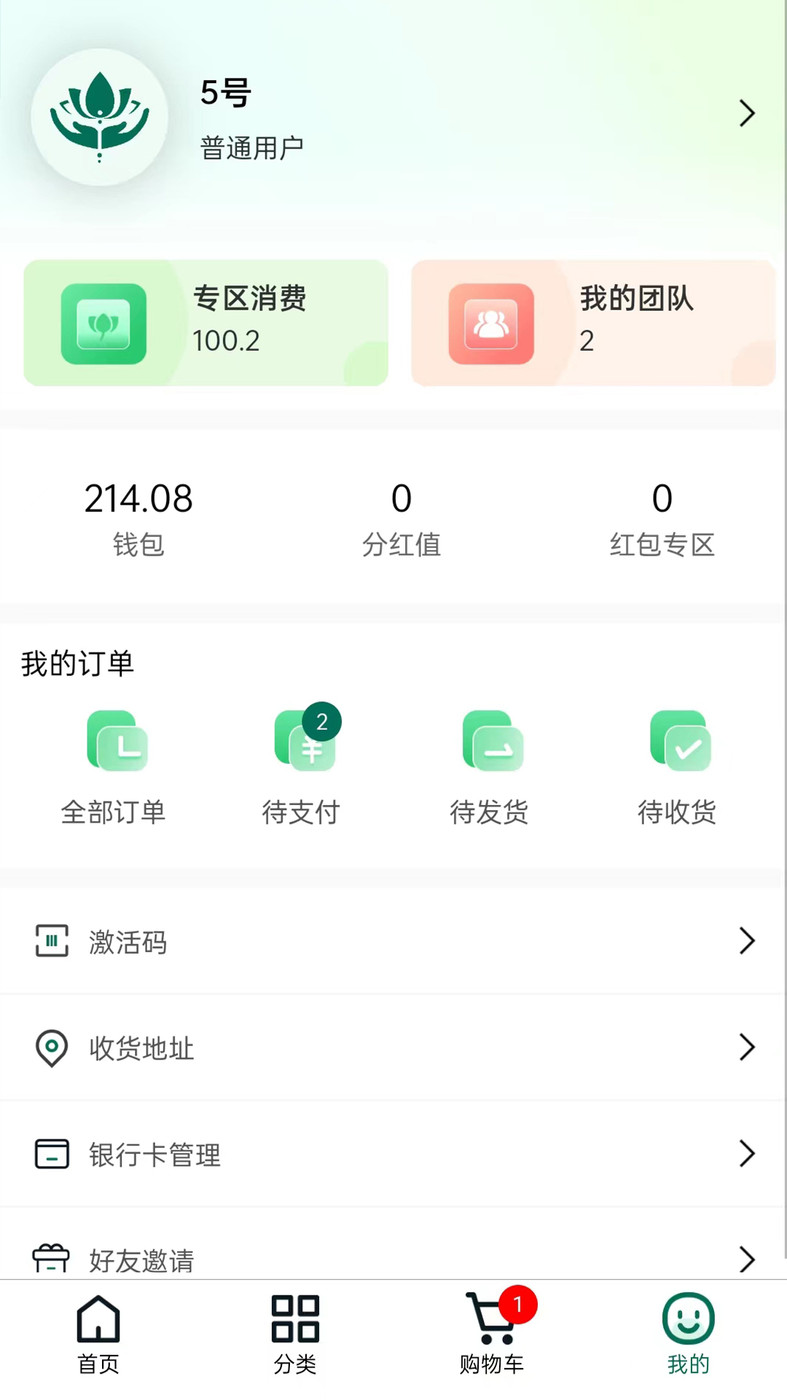 疆谷裕農(nóng)最新版本應(yīng)用程序