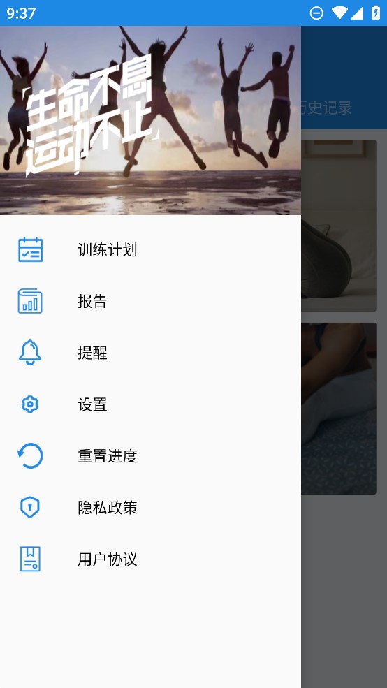 沐心瑜伽應(yīng)用官方版