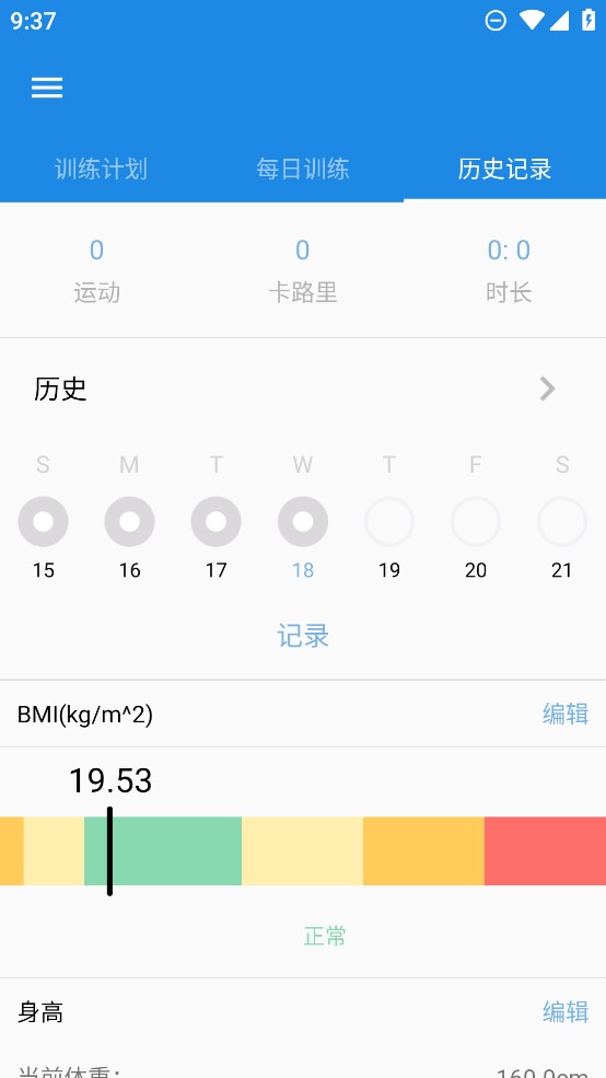 沐心瑜伽應(yīng)用官方版
