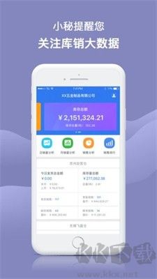 工品小秘專業(yè)版 v1.1.0新版本