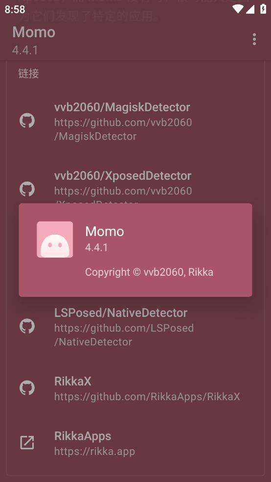 Momo環(huán)境異常檢測工具