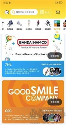 模玩熊潮玩app正版 v0.2.9
