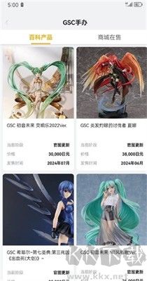模玩熊潮玩app正版 v0.2.9