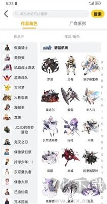 模玩熊潮玩app正版 v0.2.9