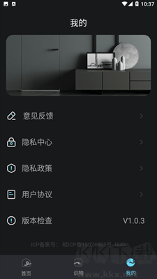 智能遙控器王 v1.0.3 官網(wǎng)版