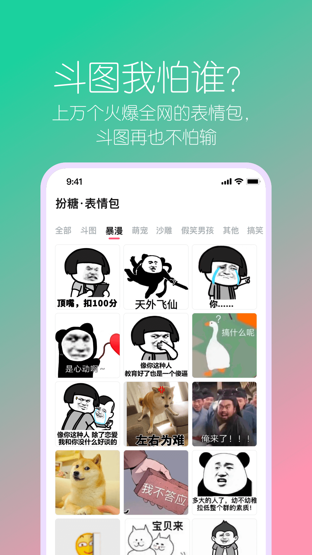 糖果扮演應(yīng)用最新版