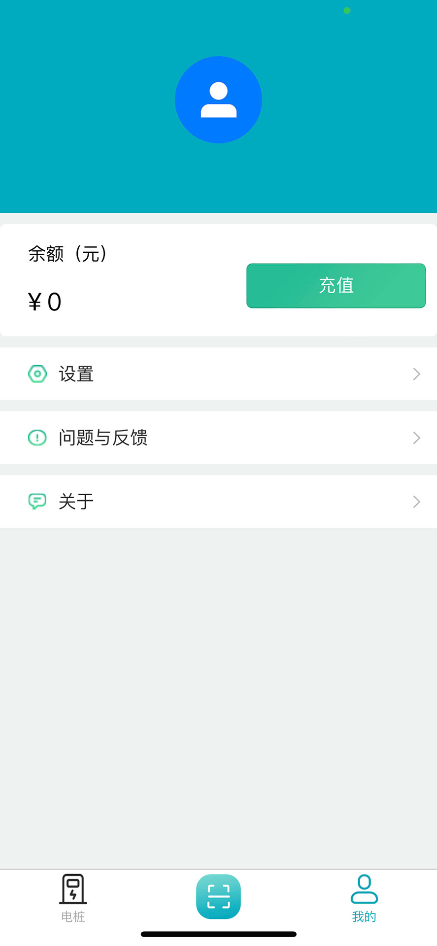 嗨電移動(dòng)應(yīng)用