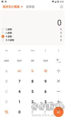 百度計算器 v38.13標(biāo)準(zhǔn)版