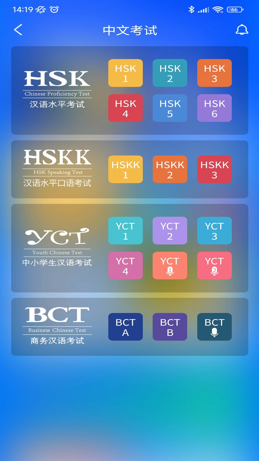 中文聯(lián)盟慕課平臺(tái)官方版升級(jí)版