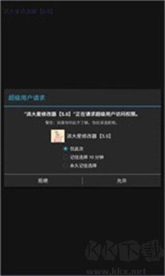 派大星cc v2.10.0手機(jī)版（廣告跳過工具）