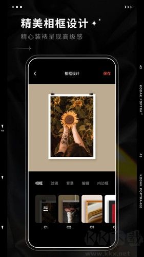 Dazz相機(jī) v1.0.45安卓版官方正版