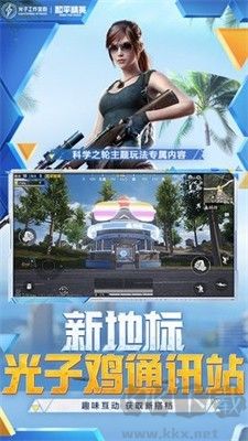 藍龍科技 v8.0 全新游戲資源修改版