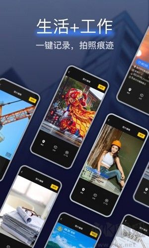 相機(jī)水印app v2.0.2破解版本