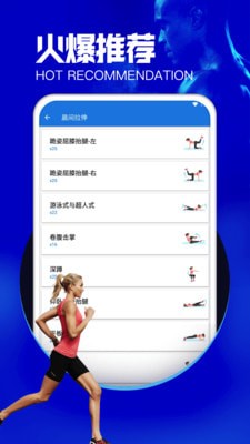 愉簡瑜伽手機應用