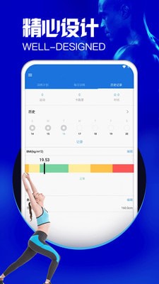 愉簡瑜伽手機應用