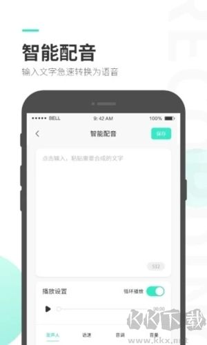 錄音大師調(diào)音臺專業(yè)版 v3.7.2 安卓版