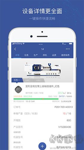 小諸葛安卓官方版 v3.0.7 更新版