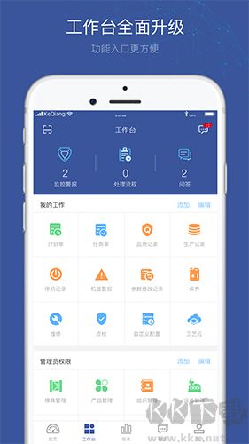 小諸葛安卓官方版 v3.0.7 更新版