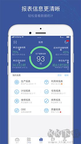 小諸葛安卓官方版 v3.0.7 更新版