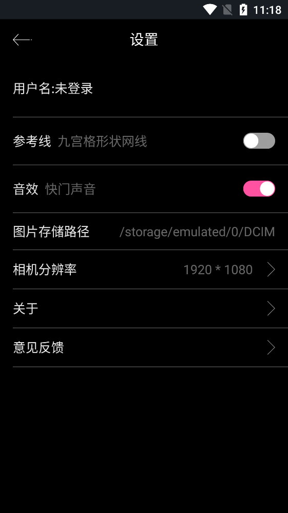 百久相機(jī)官方應(yīng)用