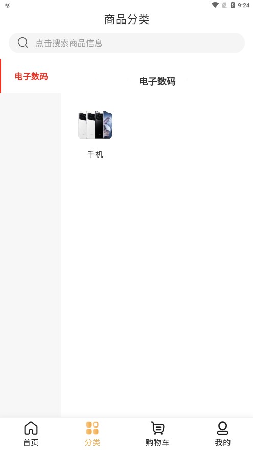 最新版本的友誼購(gòu)app