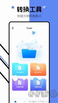 iLovePDF移動版 v3.8.0 永久會員版