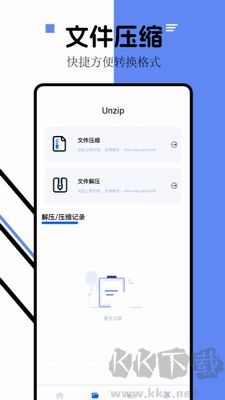 iLovePDF移動版 v3.8.0 永久會員版
