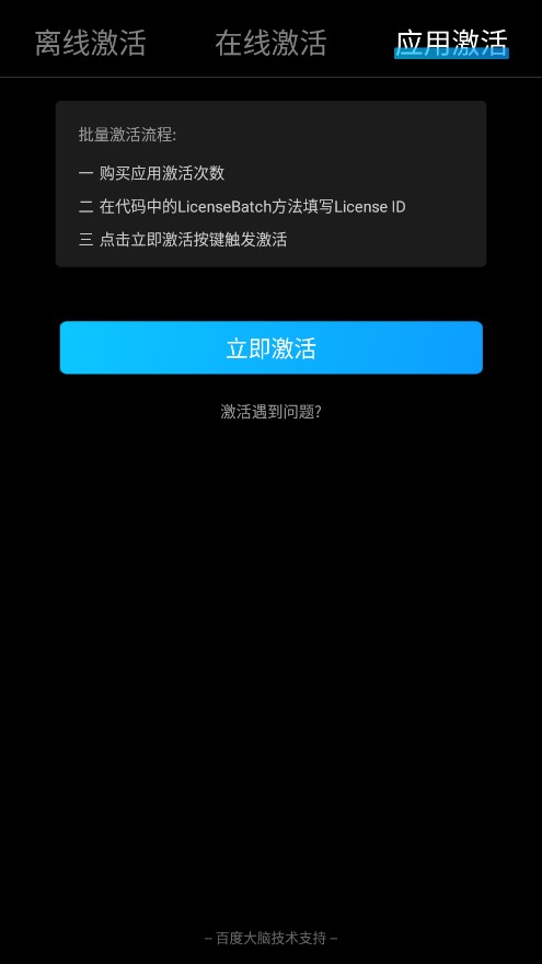 格力智能會(huì)議APP安卓版本