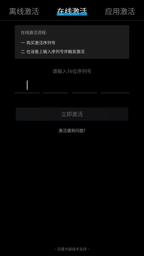 格力智能會(huì)議APP安卓版本