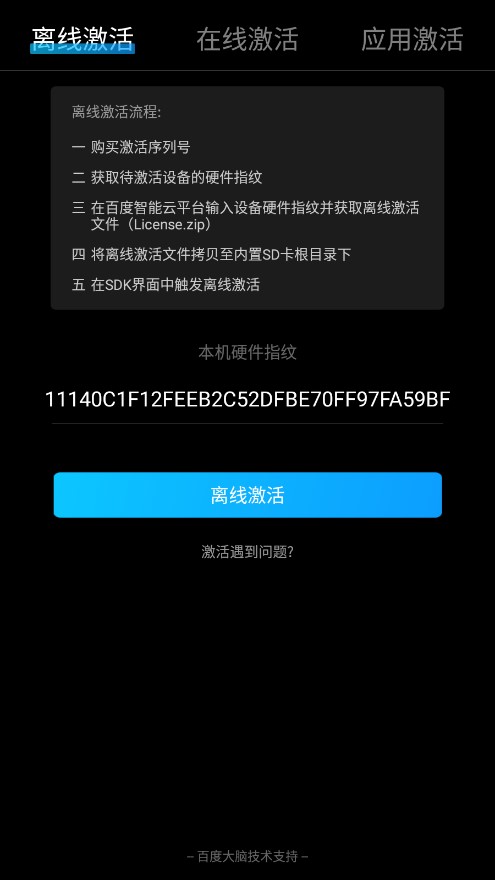 格力智能會(huì)議APP安卓版本